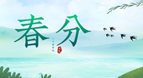 【二十四節(jié)氣灸】春分艾灸，疏肝火，養(yǎng)脾胃，記得順時養(yǎng)生！